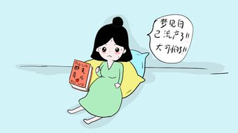 梦见妈妈惊慌害怕，梦见妈妈说害怕