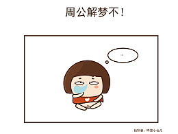 梦见儿子耳朵有水，梦见儿子耳朵里面流出白色液体