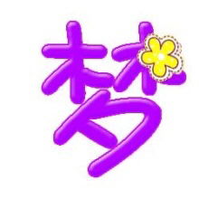 梦到头痒有虱子，梦到头痒洗头啥意思