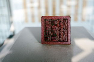 梦见印章和印尼,梦见私刻公章