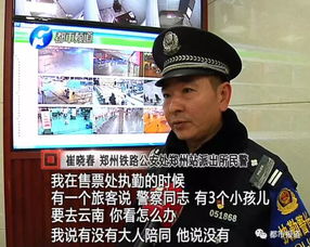 梦到坐火车孩子丢了一直在找孩子，梦见坐车找孩子