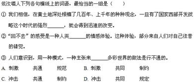 梦的近义词或同义词,梦的近义词?