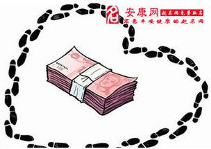 梦见丢了一百块钱，梦见丢了100块钱