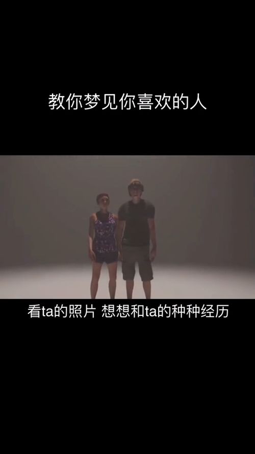 梦到把喜欢的人删了，梦见我把喜欢的人删了