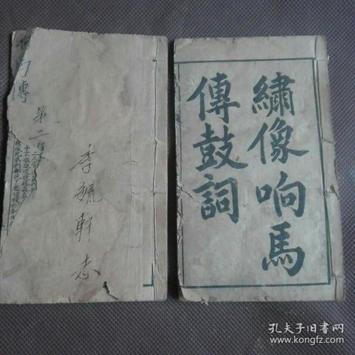 梦见书本丢失，梦见书上没有字