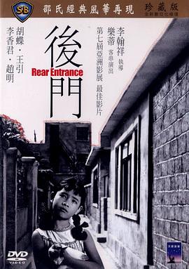 梦见在修门，做梦梦见修门