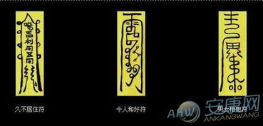 梦见好多符，梦见很多道符