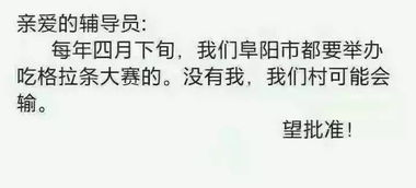 梦见别人请，梦见别人请教