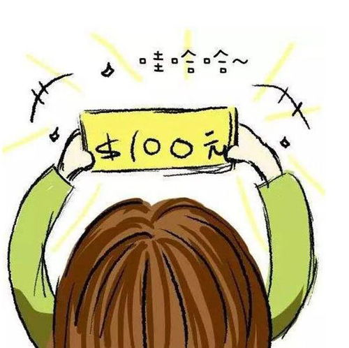 做梦梦见钱好不好怎么回事，做梦梦见钱了是好是坏