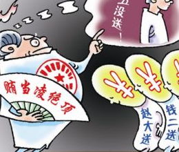 梦到有人送钱给自己代表什么生肖，梦到有人送钱给自己好不好