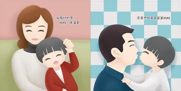 梦见和侄儿媳妇吵架什么意思，梦见和侄儿在一起