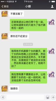 梦见和朋友的男朋友聊天，梦见和朋友的男朋友吵架是什么意思