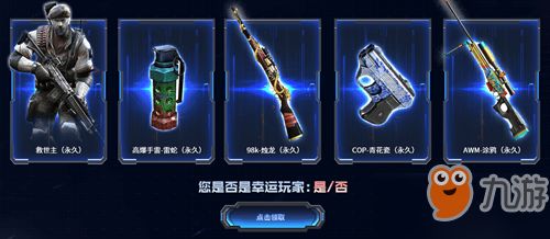 梦见有人送我游戏币,梦到给游戏充钱