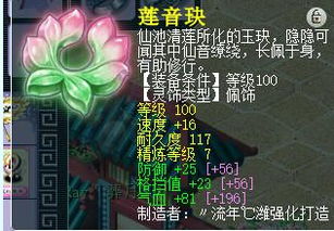 梦见凌汛，晚上做梦梦见菠萝什么预兆