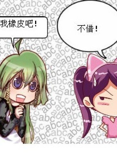 梦见借别人皮带,梦到借别人的东西弄坏了