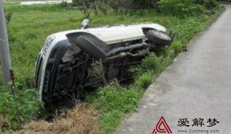 梦见坐车撞车了人没事了，做梦梦到坐的车撞了人