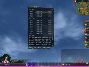 梦见声响，梦见音量