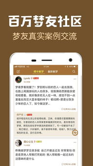 袜子梦见，做梦袜子什么意思