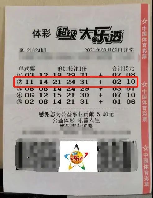 梦见中奖开什么码，梦到奖号