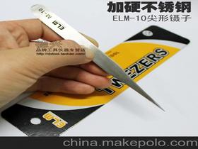 梦见镊子坏了，梦见手里拿了一把尺子断了