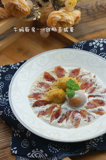 梦见咸蛋黄是什么意思，女人梦见吃咸蛋