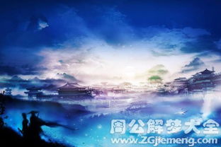 仙境有飞龙吗，仙境是啥