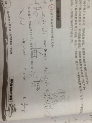 四个数字一打一成语，四个数字意思