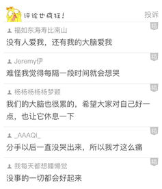 梦见自己约会是什么意思，梦见约我吃饭