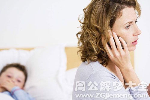 梦见儿子打电话哭了什么意思，梦见儿子打电话要钱