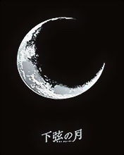 梦见78月下雪，梦见下雪是什么意思解梦大全周公