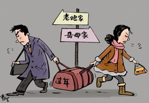 梦见别人在自己家过年，梦见熟人到家里做客