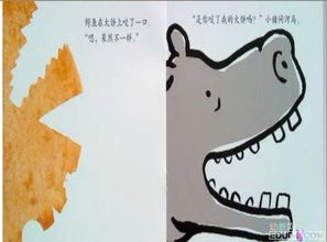 梦见一只小鳄鱼咬我，梦见鳄鱼咬一口