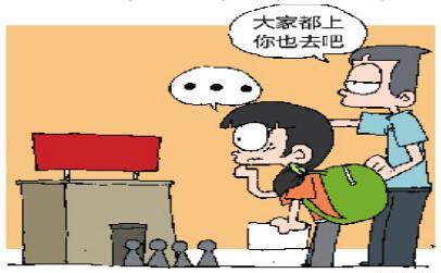 梦到上补课班什么意思，梦到补课班孩子成为自己的学生