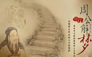 做梦拿竹竿，梦见抢筷子是什么意思