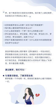 学生梦到学校是什么意思，梦见在学校解密