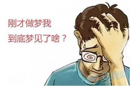 做梦梦见老乡家养了好多鸡鸭，做梦梦见老乡打招呼