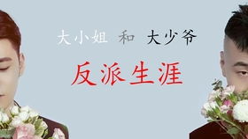 梦见演戏，梦到演小品的笑星在一起