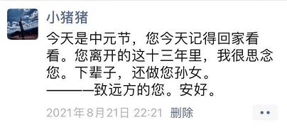梦到我爷爷哭什么意思，梦到爷爷哭了 我自己看到之后也哭