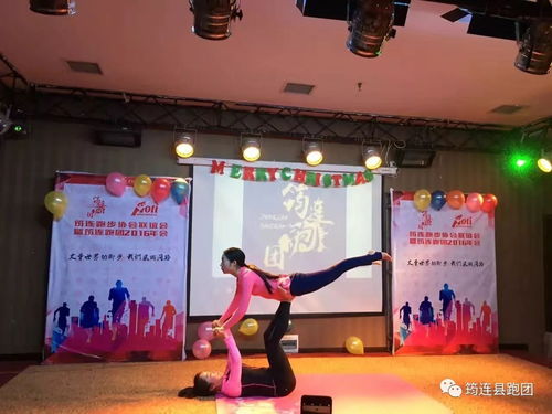 梦见公司团年什么意思，梦见公司去团建